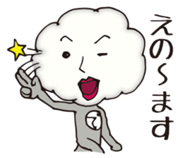 Degumo-san sticker #3165915