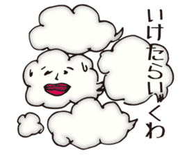 Degumo-san sticker #3165921