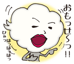 Degumo-san sticker #3165924
