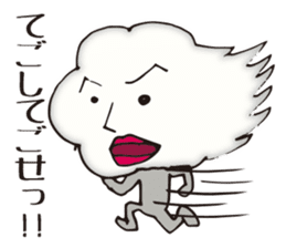 Degumo-san sticker #3165925