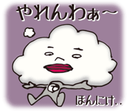 Degumo-san sticker #3165928