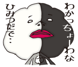 Degumo-san sticker #3165929