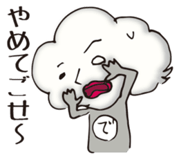 Degumo-san sticker #3165930