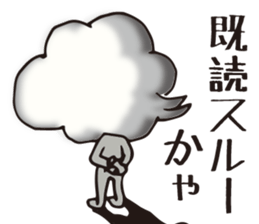 Degumo-san sticker #3165932