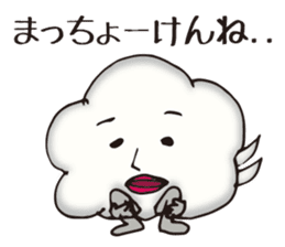 Degumo-san sticker #3165933