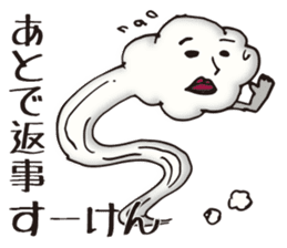 Degumo-san sticker #3165934