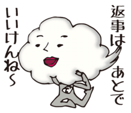 Degumo-san sticker #3165936