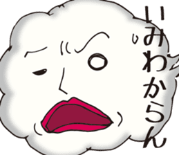 Degumo-san sticker #3165940