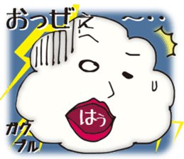 Degumo-san sticker #3165946