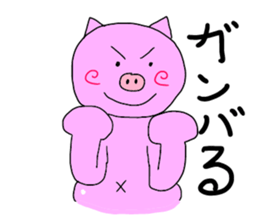 kawaii pigs and cute pigs 2. sticker #3166109