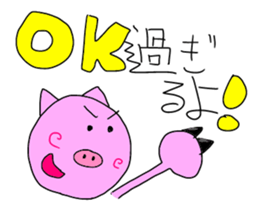 kawaii pigs and cute pigs 2. sticker #3166115