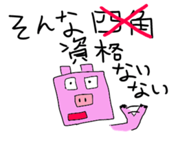 kawaii pigs and cute pigs 2. sticker #3166120