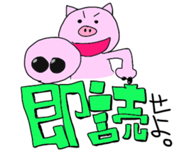 kawaii pigs and cute pigs 2. sticker #3166122