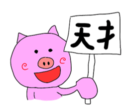 kawaii pigs and cute pigs 2. sticker #3166127
