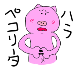 kawaii pigs and cute pigs 2. sticker #3166131