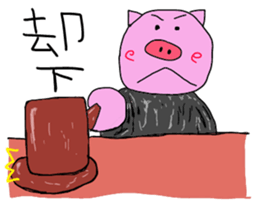 kawaii pigs and cute pigs 2. sticker #3166139