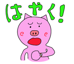 kawaii pigs and cute pigs 2. sticker #3166141