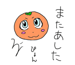 At the top of the steel cans, oranges sticker #3166147