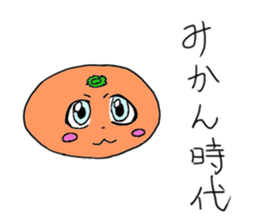 At the top of the steel cans, oranges sticker #3166148