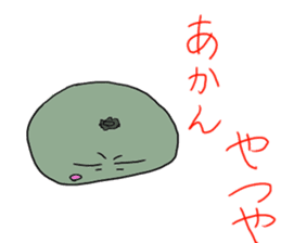 At the top of the steel cans, oranges sticker #3166160