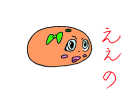 At the top of the steel cans, oranges sticker #3166161