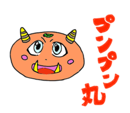 At the top of the steel cans, oranges sticker #3166164