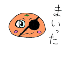 At the top of the steel cans, oranges sticker #3166166