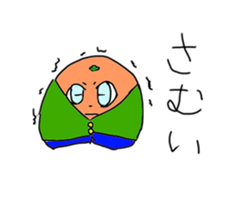 At the top of the steel cans, oranges sticker #3166172