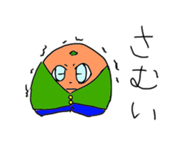 At the top of the steel cans, oranges sticker #3166172