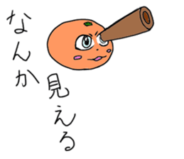 At the top of the steel cans, oranges sticker #3166174