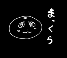 At the top of the steel cans, oranges sticker #3166175