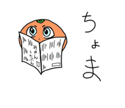 At the top of the steel cans, oranges sticker #3166180