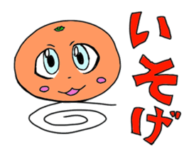 At the top of the steel cans, oranges sticker #3166186