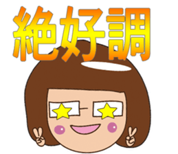 pamperbody Chii sticker #3166508