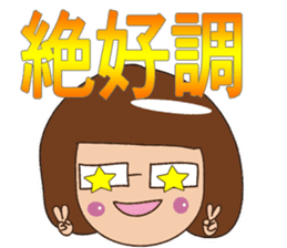 pamperbody Chii sticker #3166508