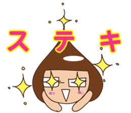 pamperbody Chii sticker #3166509