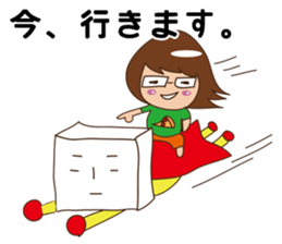 pamperbody Chii sticker #3166510