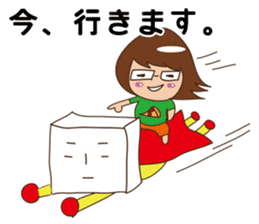 pamperbody Chii sticker #3166510