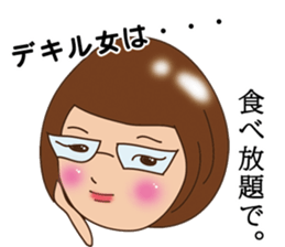 pamperbody Chii sticker #3166532