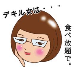 pamperbody Chii sticker #3166532