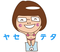 pamperbody Chii sticker #3166537