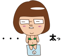 pamperbody Chii sticker #3166538