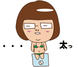 pamperbody Chii sticker #3166538