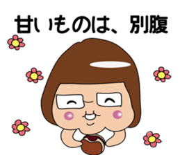 pamperbody Chii sticker #3166540