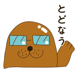 pamperbody Chii sticker #3166546