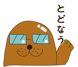 pamperbody Chii sticker #3166546