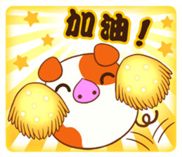 Little Piggy ( 1 ) sticker #3166576