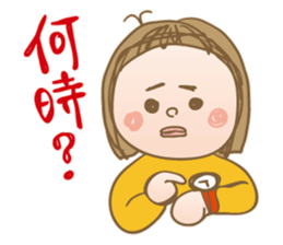 IKUMOJI. sticker #3166960