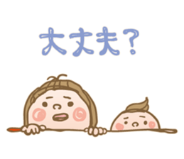 IKUMOJI. sticker #3166984