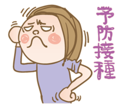IKUMOJI. sticker #3166985